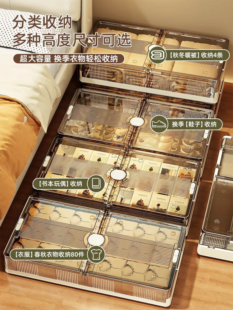 床底收納箱家用扁平帶輪抽屜式衣服塑膠整理床下收納盒儲物箱折疊