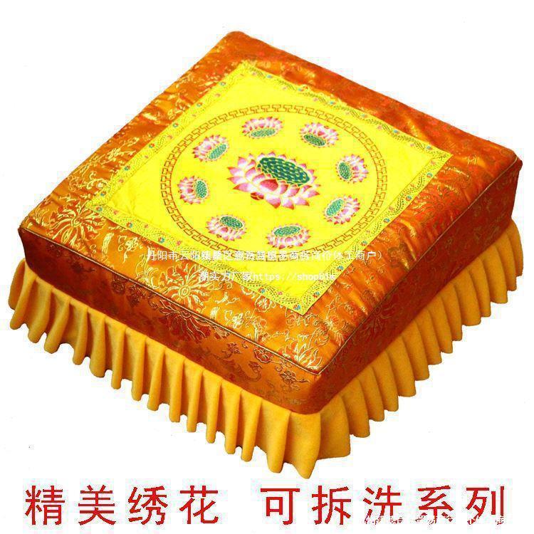 實木蒲團瑜伽禪修家用可拆洗拜墊椅拜凳拜墊繡蓮花跪拜磕頭打坐墊
