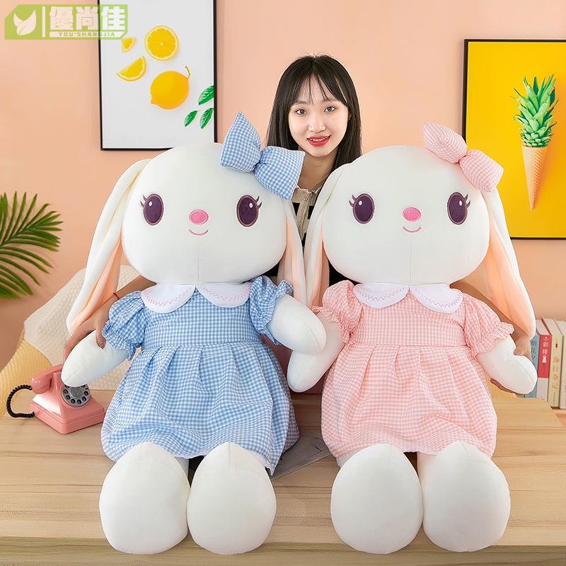 超多款式 可愛兔子毛絨玩具床上女孩寶寶大號小白兔玩偶公仔睡覺抱枕布娃娃