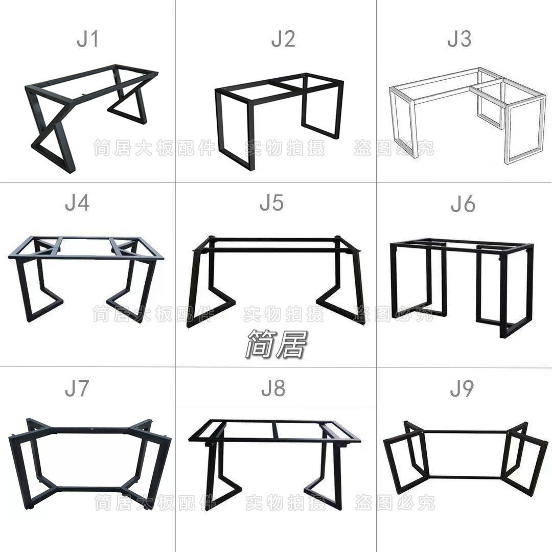 優樂悅~鐵藝桌腿支架辦公桌腳大板桌子桌架金屬腳架簡易餐桌腳定製桌子腿