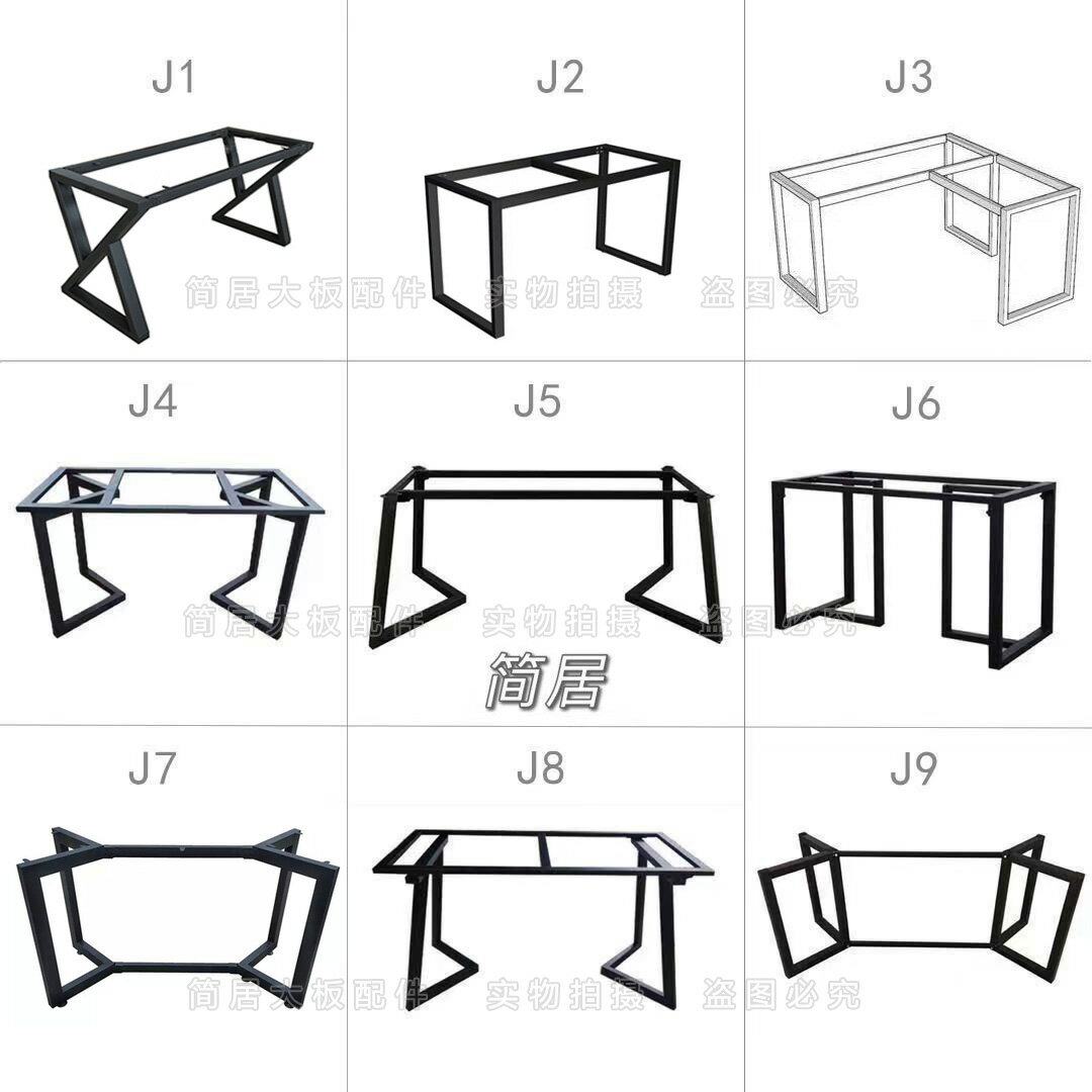 優樂悅~鐵藝桌腿支架辦公桌腳大板桌子桌架金屬腳架簡易餐桌腳定制桌子腿