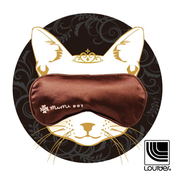 Lourdes新款充電式貓咪溫熱美容眼罩(咖啡色)511TBR