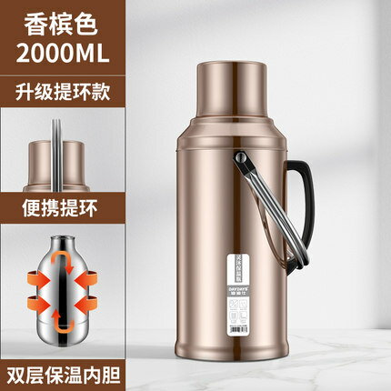 熱銷推薦-保溫瓶 熱水瓶家用保溫水壺不銹鋼保溫瓶學生宿舍用暖壺大容量暖瓶開水瓶【摩可美家】