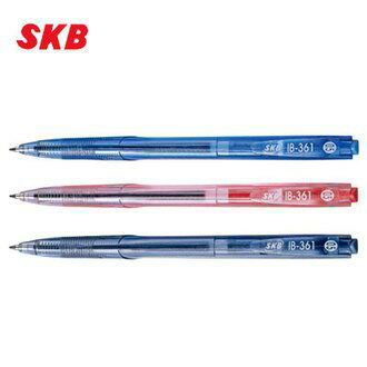 SKB IB-361 0.5mm 辦公用自動原子筆 12入裝