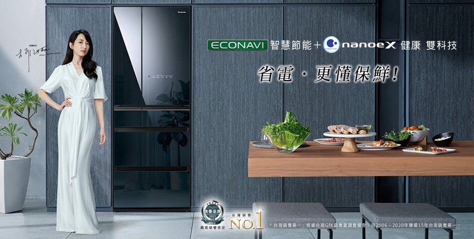 Panasonic授權新北新莊淯麒電器 - 限時優惠好康折扣