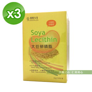 美好人生 大豆卵磷脂(20包/盒)x3