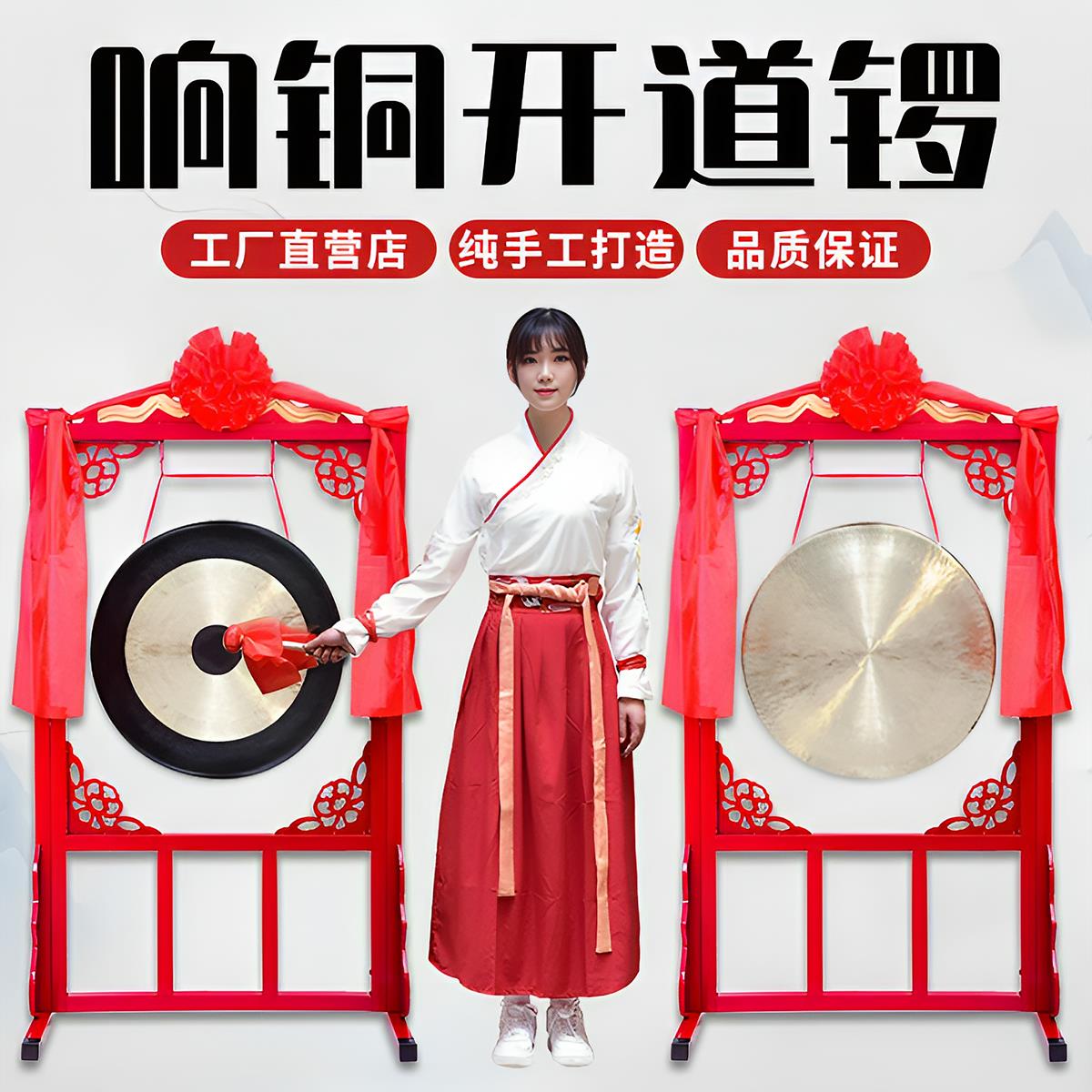 免運 開立發票 樂器 樂器配件 響銅銅鑼鑼鼓全套一整套敲鑼架子純銅開道鑼大鑼開業道具鑼樂器