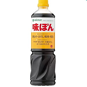 日本味滋康Mizkan柑橘醋醬汁1L/瓶 ★全店超取滿599免運