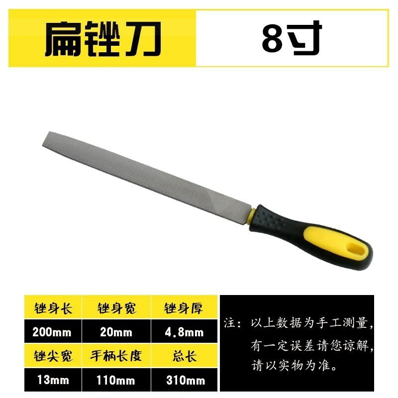 銼刀鋼銼金屬木工平銼什錦銼刀細齒搓刀挫刀金剛銼扁平挫子件套 | 協貿國際日用品生活5館 | 樂天市場Rakuten