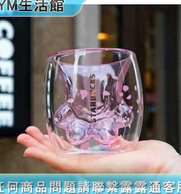 貓爪杯正版粉色兩層櫻花標貓爪玻璃杯子