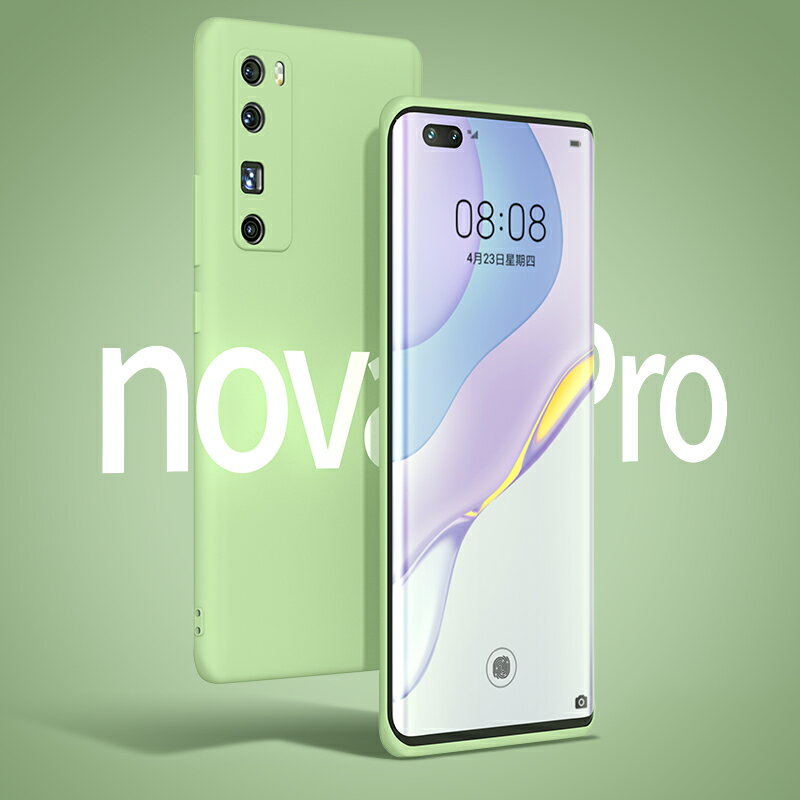 適用華為nova7pro手機殼nove7液態矽膠nowa7se保護套女款防摔軟殼novo7全包por男5g網紅曲面超薄可愛時尚磨砂