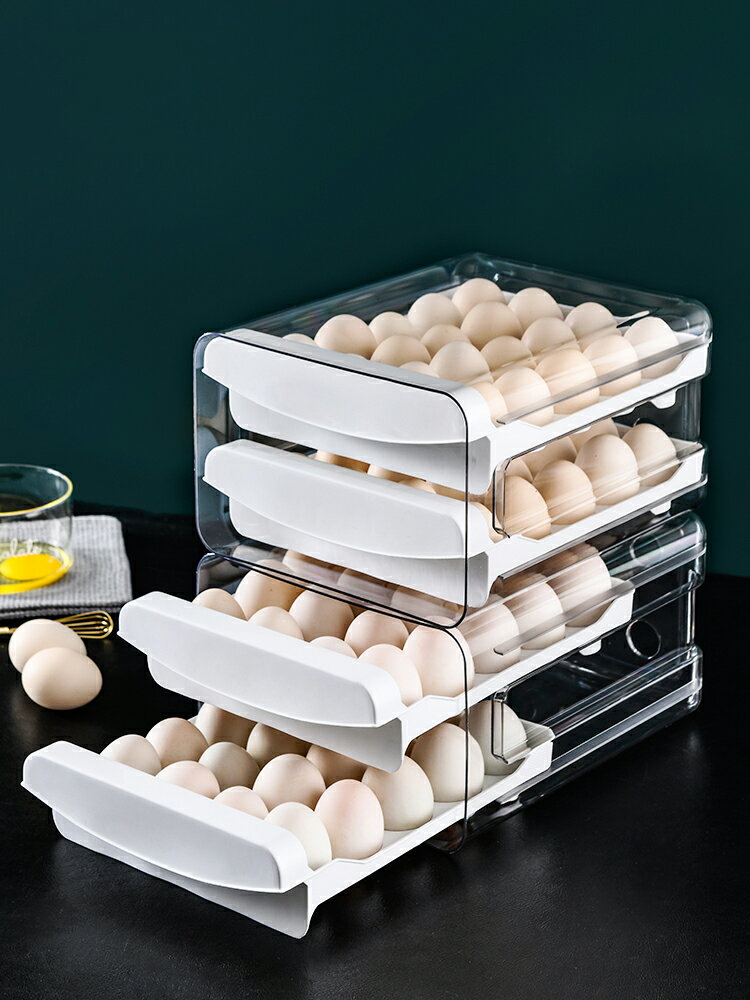 雙層冰箱雞蛋收納盒抽屜式家用廚房防摔放雞蛋盒子架托食品保鮮盒