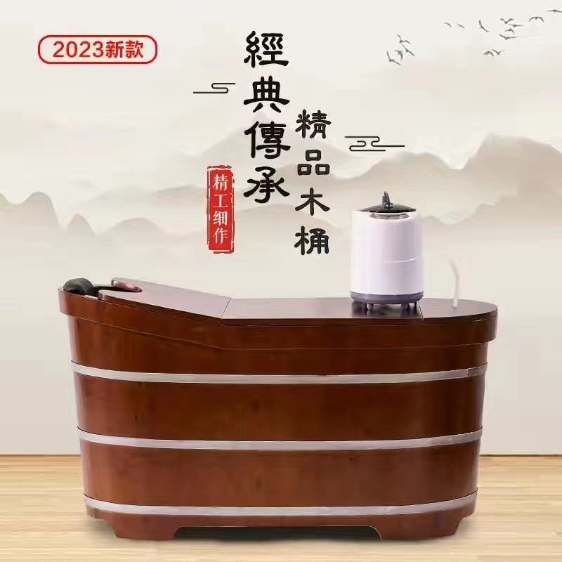 免運/快速發貨 泡澡桶 免安裝泡澡桶 洗澡桶泡澡桶成人木桶浴桶木質浴缸家用香柏木美容院泡澡木桶沐浴