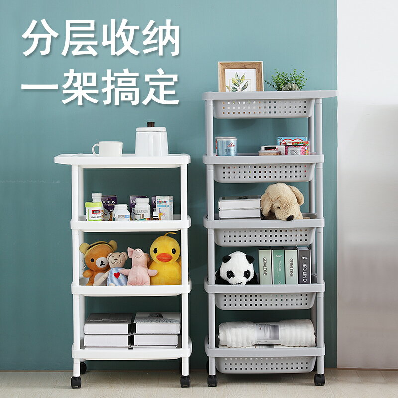 家用廚房置物落地多層果蔬菜架子客廳小推車可移動收納用品置物架