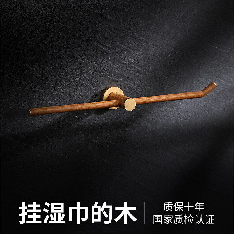 浴室雙毛巾架壁掛衛生間木毛巾桿輕奢黃銅色五金免打孔掛桿毛巾鉤