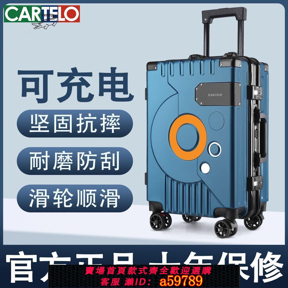 【臺灣公司 可打統編】【4344人好評】卡帝樂鱷魚行李箱男可充電登機箱大容量耐用可坐學生鋁框旅行箱