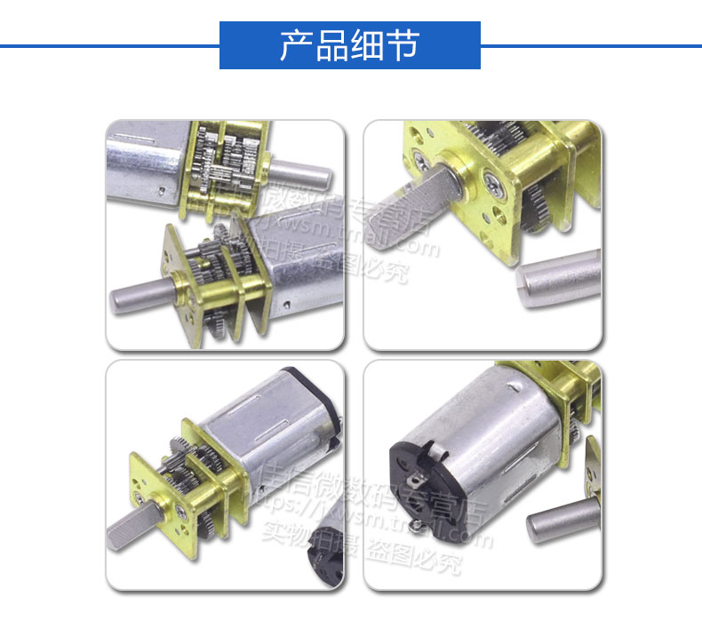 GA12-N20電機減速馬達 微型直流低速減速電機3V6V12V微型齒輪電機 9