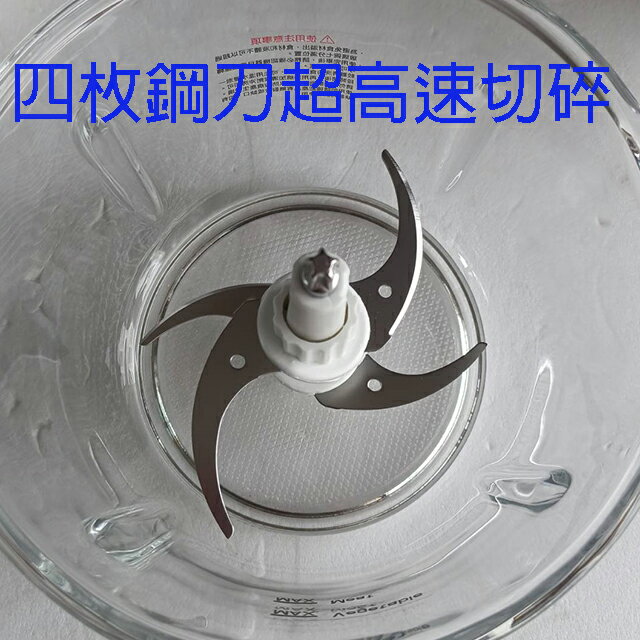 TRISTAR 三星TS-FC0121 多功能食物調理機 6