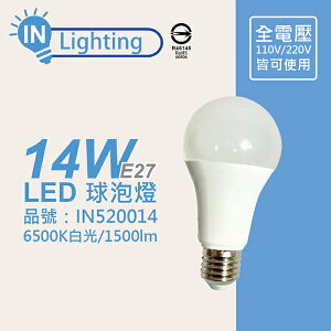 大友照明innotek LED 14W 6500K 白光 全電壓 球泡燈_IN520014