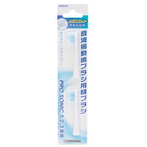 [3東京直購] Maruman DK001N2 山形 替換牙刷頭1卡2入 適 Pro sonic 3 2 1代 電動牙刷