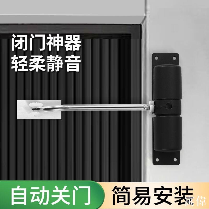閉門器 自動關門器 自動閉門 緩衝關門 自動關門神器 靜音閉合器 自動關門器緩沖閉門器家用靜音神器簡易免打孔木門隱形回彈