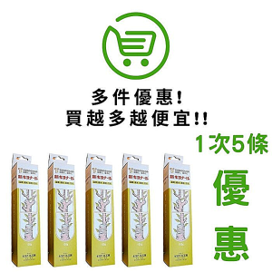 日本製造新キヨナール 植物傷口保護癒合劑100g盆栽切口保護劑(5條組合)