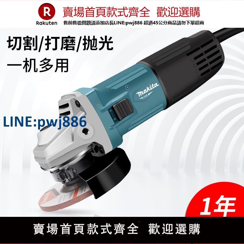 【臺灣公司 品質保固】牧田M0900B角磨機 打磨拋光機多功能磨光機切割機電動工具砂輪機【注意！下單滿299出貨】