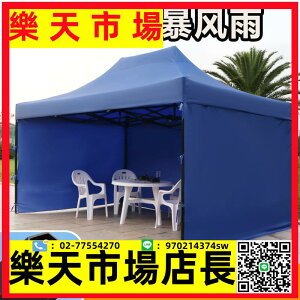 （高品質）帳篷四腳遮陽棚戶外防雨擺攤用太陽大傘折疊伸縮篷子四角雨棚