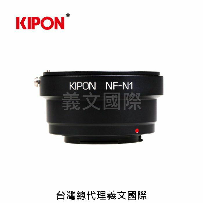 Kipon轉接環專賣店:NIKON F-N1(NIKON 1,J5,V3,1 NIKKOR)