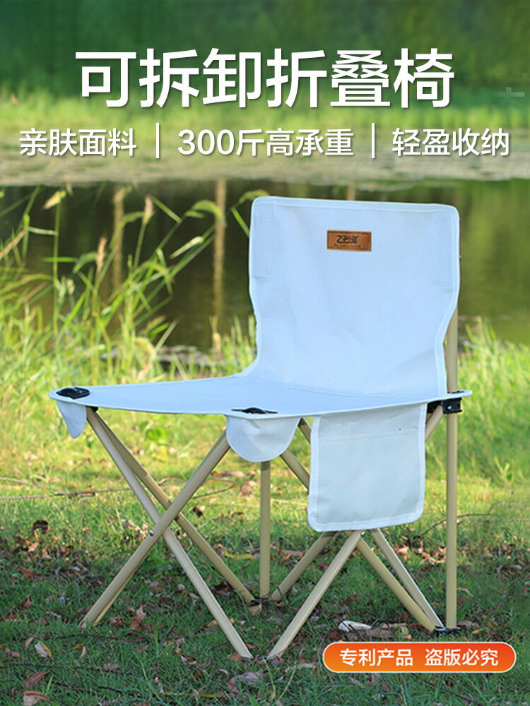 跨境戶外折疊椅便攜式露營椅子釣魚椅折疊凳休閑寫生椅靠背野營椅