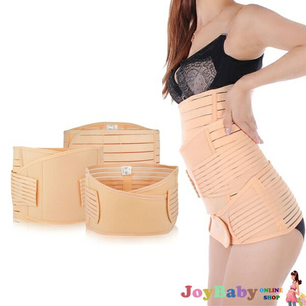 束腹帶+骨盆帶+產後收胃帶收腹帶分段式(三件組)-JoyBaby