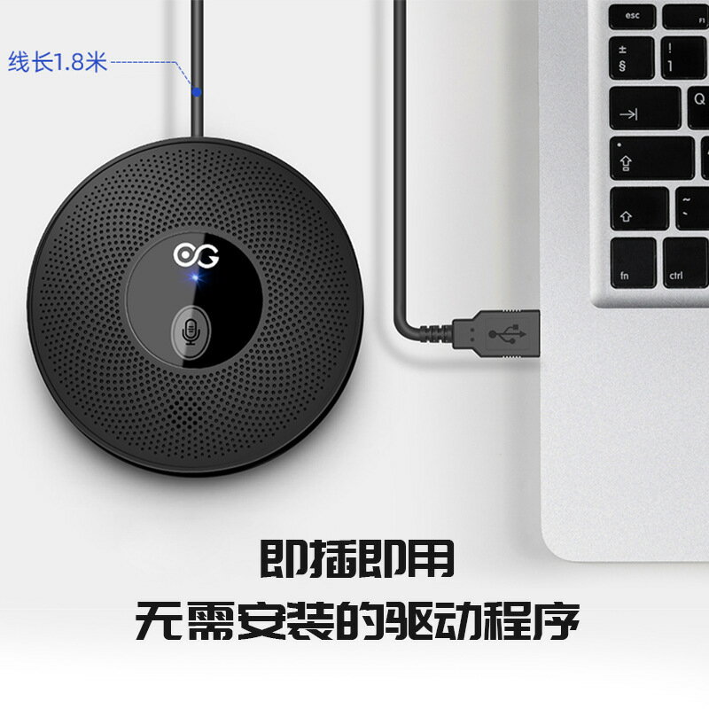 全向麥克風k歌唱歌話筒遊戲收音有線會議迷你usb電腦電容直播麥【Snowbelle優選】