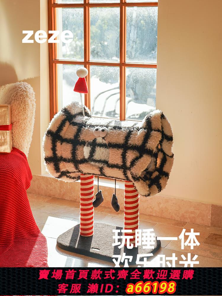 【臺灣公司 可開發票】zeze糖果貓爬架抓板多功能小戶型專用貓窩抓撓一體不佔地貓爬架子