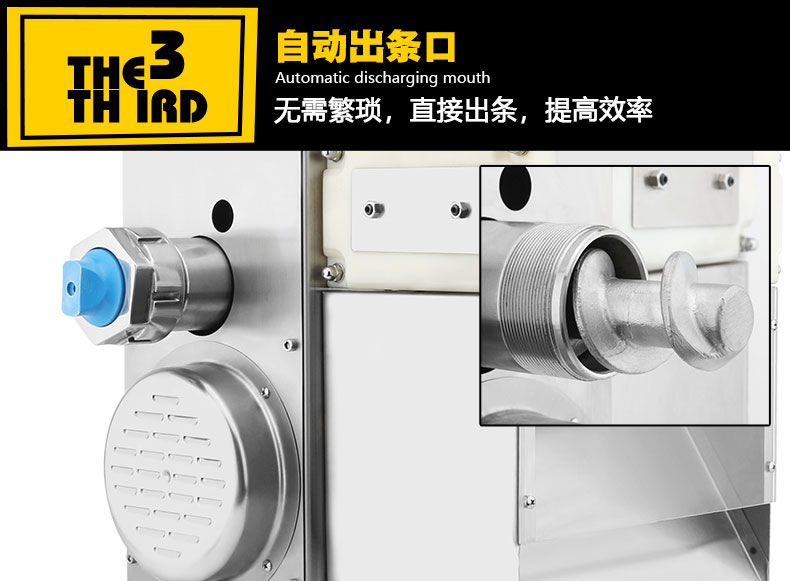 瀚博小型中藥制丸機家用珍珠粉圓水丸制作機商用全自動搓條藥丸機220V 1