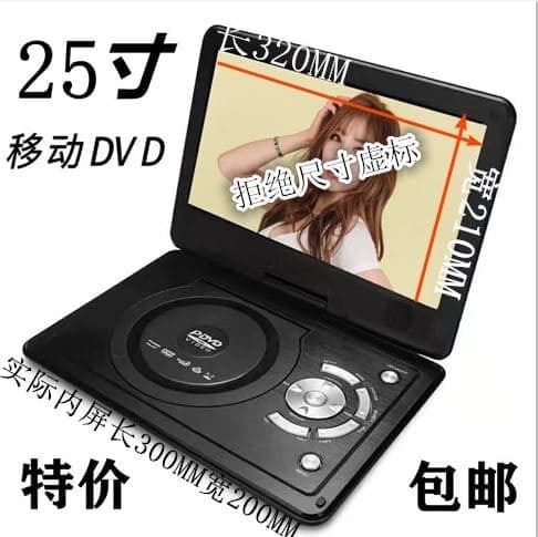 （爆款熱賣）（國際精品）【免運】金正移動DVD影蝶機小電視便攜EVD兒童老人小電視CDVCD壹體WF高畫質