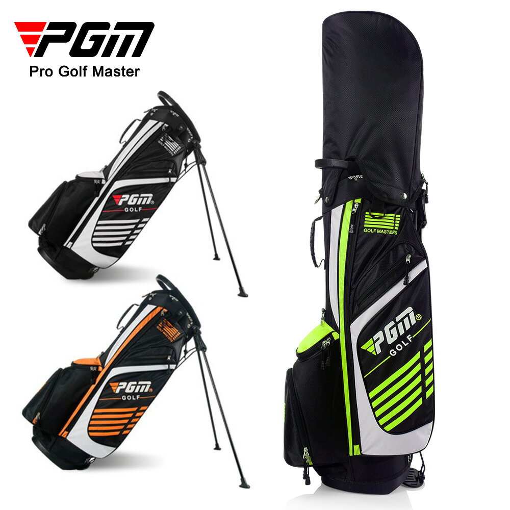 PGM高爾夫包 球包 支架球包 高爾夫球袋 便攜版球桿包