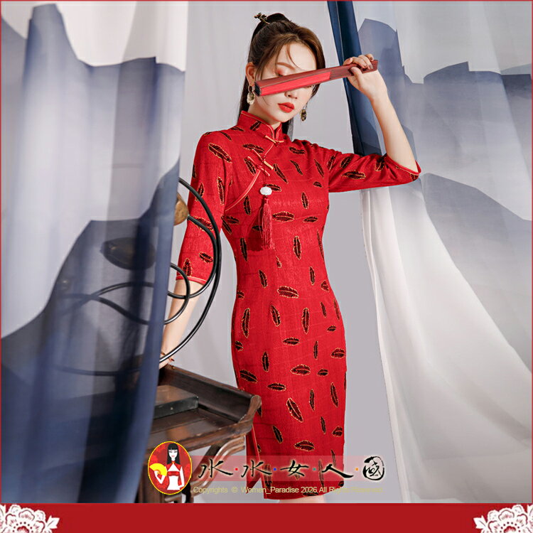 現貨快速到貨｜紅色七分袖彈力蕾絲旗袍年輕款現代時尚少女顯瘦改良版連身裙洋裝日常可穿｜水水女人國