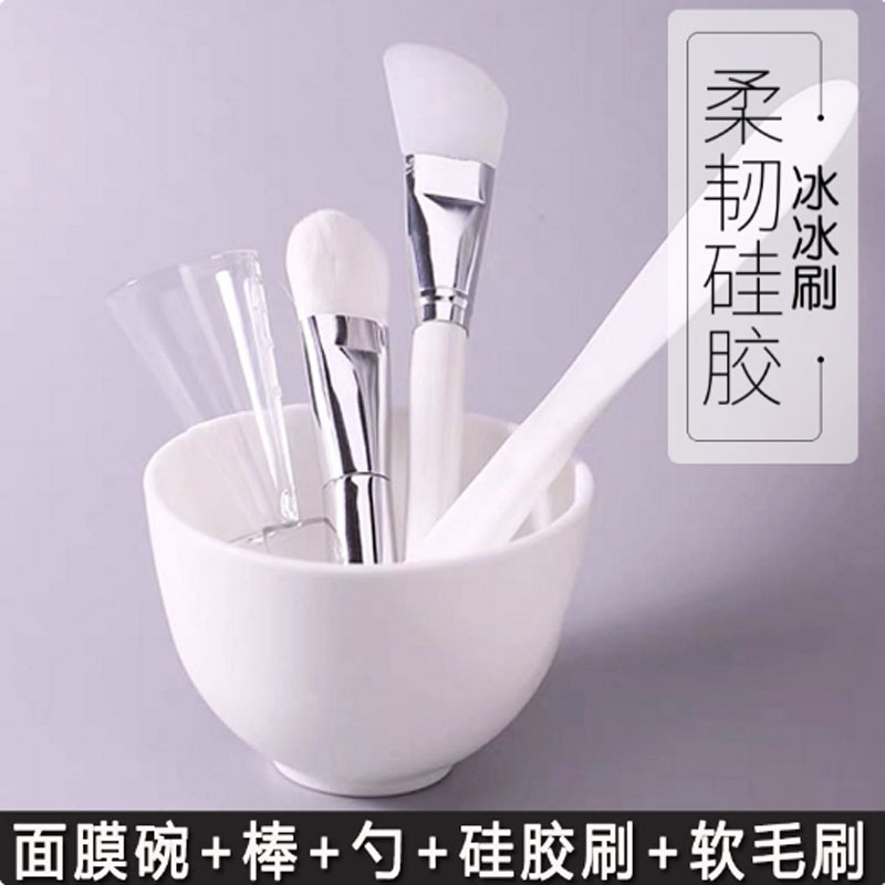 面膜碗勺子美容院專用刷子套裝硅膠攪拌軟毛涂泥膜自制臉部工具