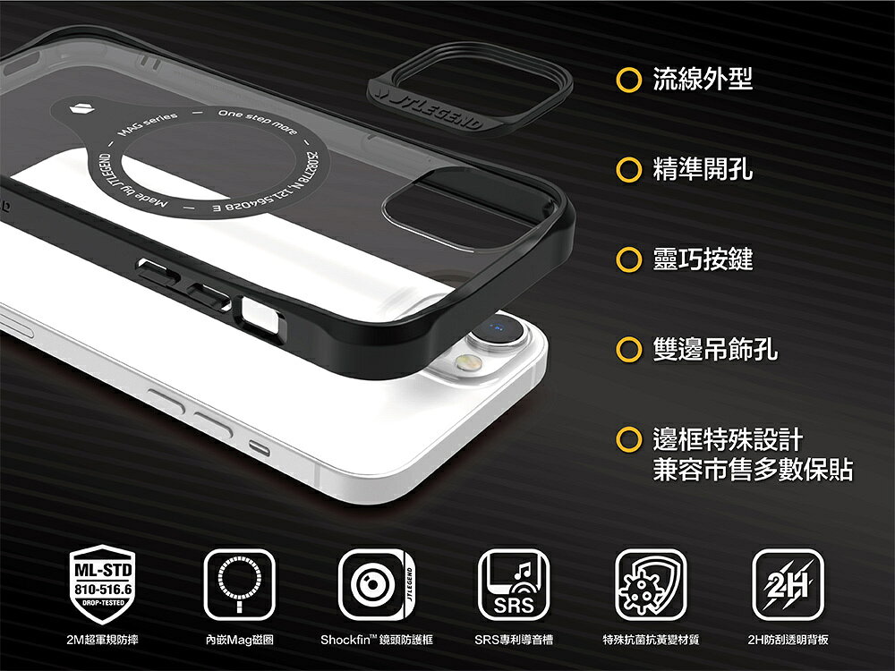 JTLEGEND JTL magsafe 全透明 防摔殼 手機殼 保護殼  iPhone 14 Pro plus max 2