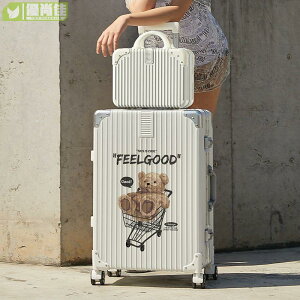 新款行李箱 女生可愛卡通小熊鋁框旅行拉桿箱 登機密碼箱男