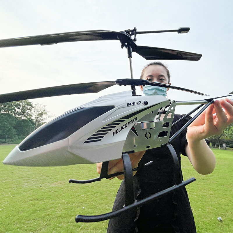 超大型合金航拍遙控飛機兒童直升機玩具男孩戰斗無人機小學生小型 夏洛特居家名品