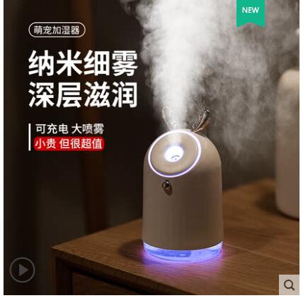 簡約加濕器小型迷你噴霧辦公室桌面可愛女生香薰學生宿舍家用臥室高顏值靜音 99購物節