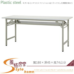 《風格居家Style》(塑鋼材質)折合式6尺直角會議桌-白橡色 282-04-LX