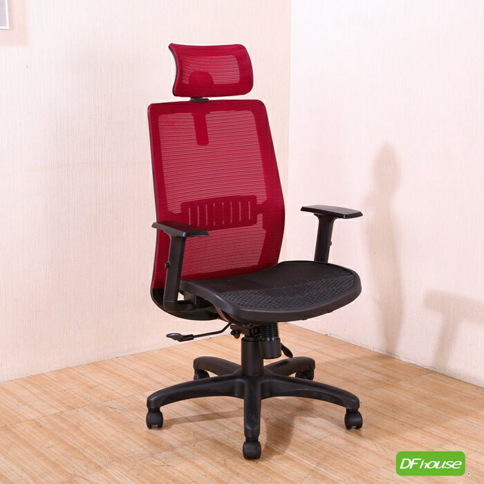 《DFhouse》喬斯特電腦辦公椅 -紅色電腦椅 書桌椅 人體工學椅