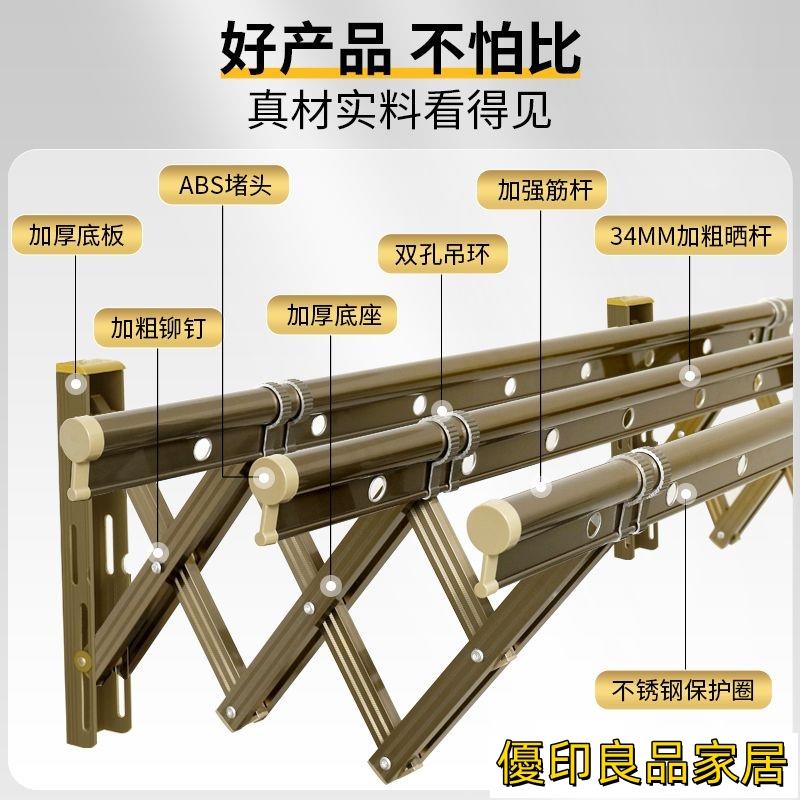 開立發票 【陽臺曬衣架】晾衣架 陽臺折疊晾衣架戶外伸縮曬衣架家用推拉式窗外室外曬被涼衣桿 掛衣架 衣架桿 窗臺架YPHyylp0618