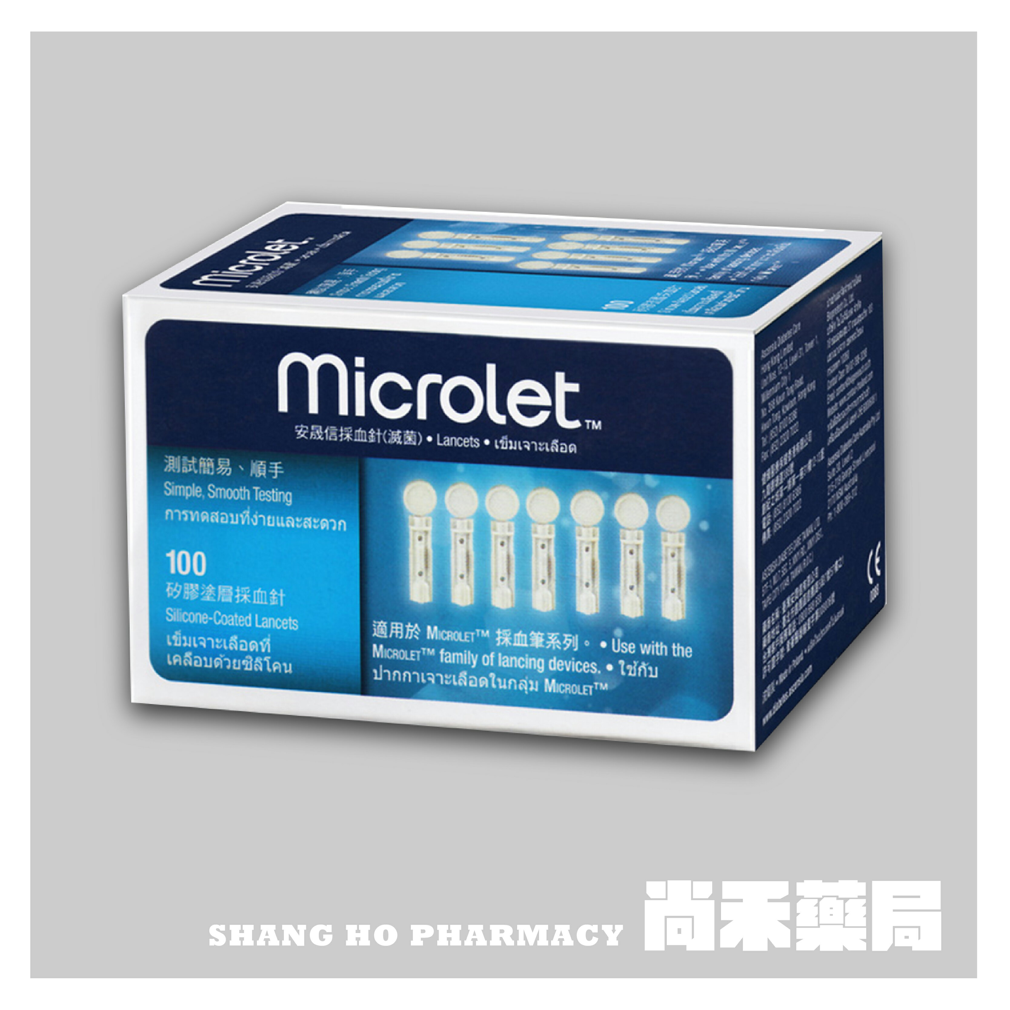 瑞士 Ascensia Microlet 採血針 (100支/盒) (歐洲製造)
