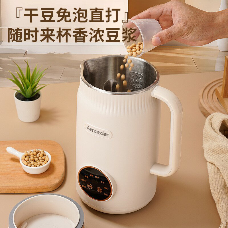 破壁機豆漿機家用小型加熱全自動多功能迷你料理機110v伏美國香港