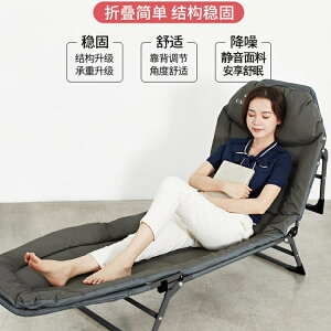 折叠床單人午休躺椅成人辦公室簡易行軍家用輕便攜多功能午睡神器