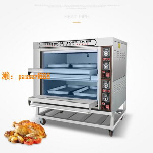 【可開發票】電熱烤箱二層四盤烘烤爐一層二盤食品烘爐商用蛋撻蛋糕披薩烘爐