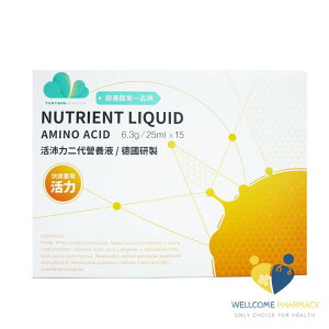 活沛力 二代營養液 水解乳清蛋白(25mLX15支/盒)五盒 原廠公司貨 唯康藥局